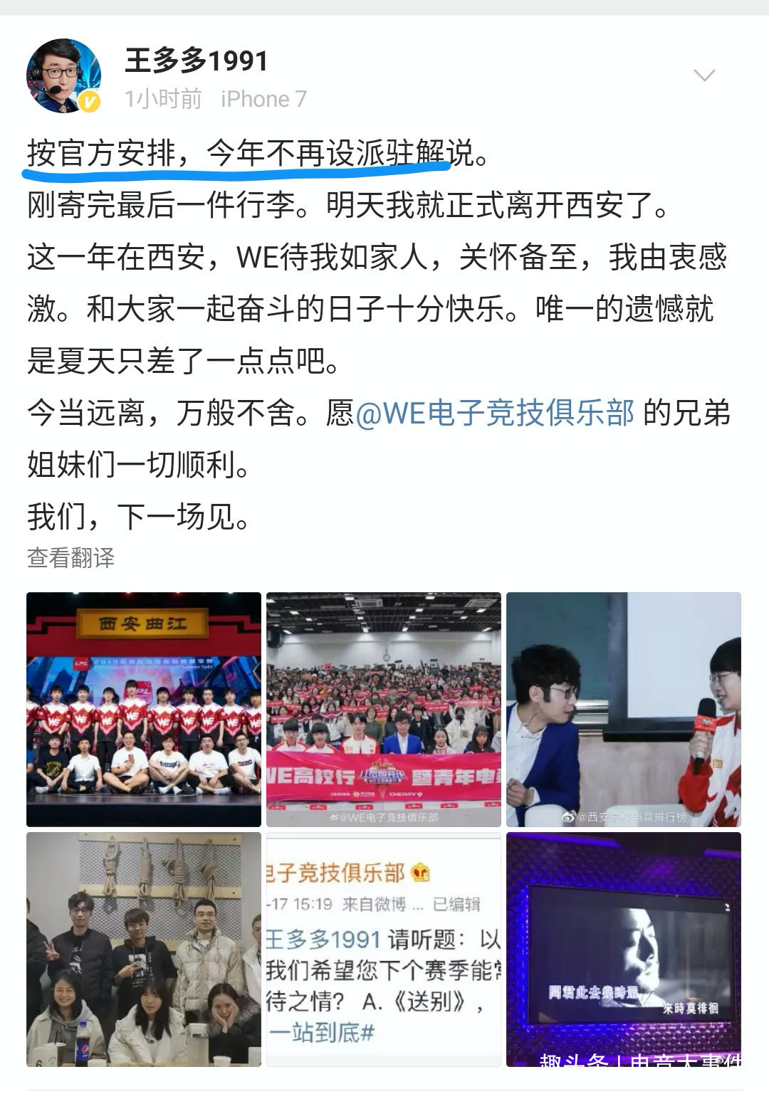 直播-Rookie连续十五场比赛得分超过刷新纪录,阿森纳不断突破!-直播